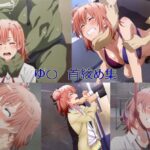 〇い首絞め集(ヒロピンキャット) [d_416724]