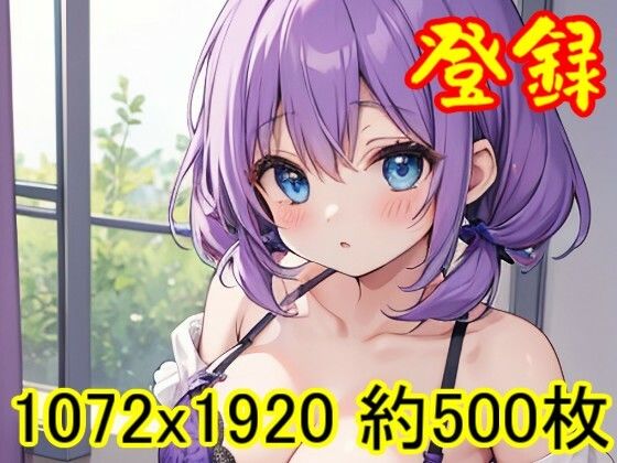 【ROCG032】下着100，紫髪ツインテール100，白髪猫耳100，黒髪100，約400枚，1072×1920完成(ローズ志向) [d_416971]