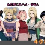 NAR〇TO 完全収録エロCG集(おマルフォイ♂) [d_417016]