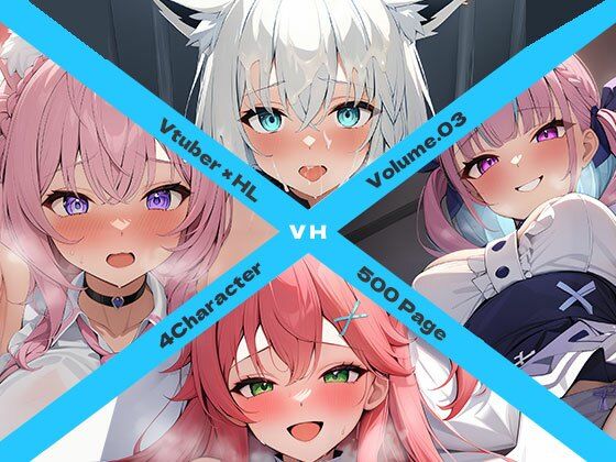 Vtuber×HL Volume.03(AI Luvratory) [d_417085]