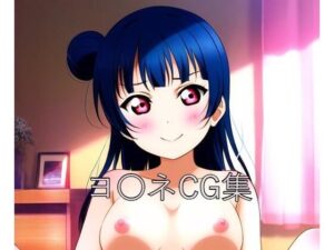 ヨ〇ネCG第一弾(つこっぺぱん) [d_417639]