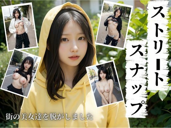 ストリートスナップ 【ジブン】(ジブン) [d_417808]