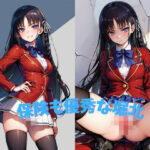 保険も優秀な堀北(エロスインワンダーランド) [d_417909]