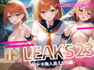 JK LEAKS 23 – ドキドキ無人島エッチ編 -【おまけアニメ付】(AniyA) [d_418039]