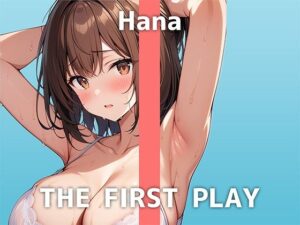 下着屋さんのお姉さんが登場！「スリルのあるHが好きで…実は営業中に社員さんとしたことがあります」人に見られるほど興奮するハナさんのHな喘ぎ声をお届けします(でぃすとぴあ) [d_418342]