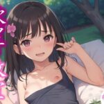 【欲望の教室】 誰かに見られてもいい… 広がる欲望 たがが外れた僕らは 求めあい続けた ＃15(娘たちの素肌) [d_418749]