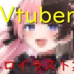 Vtuberエロイラスト集！(ZalfyLx) [d_418849]