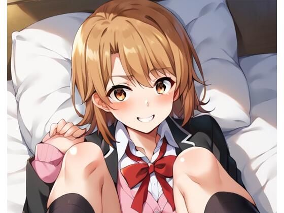 い◯はとエッチ(SyoU) [d_419114]