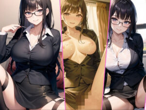 メガネが似合う女上司をお持ち帰り！着衣のままおまんこに中出し(ひだひだタコつぼ) [d_419215]