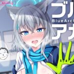 ブルアカTS合同(竹とんぼ) [d_419304]