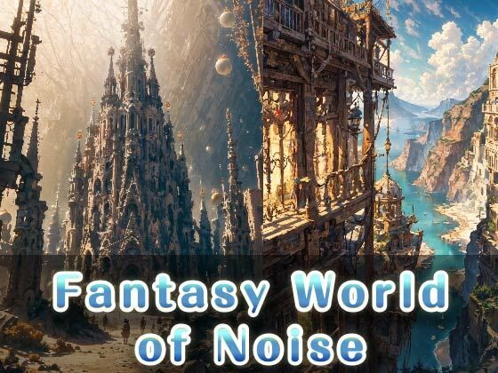 Fantasy World of Noise(天乃 鯱) [d_419549]