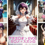 アクエリオンEVOL ミ〇ノ・スズシロ エロ画像集(さーくるP1) [d_419566]