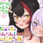 常MOがSのおちんちんをどーにかする話(ほかほかおふとんくらぶ) [d_420184]