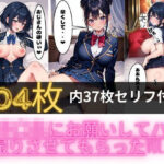 女子〇生にお願いしてハメ撮りさせてもらったVOL.2〜where I asked a female student to let me take a sex video VOL.2(Marbu) [d_420297]