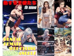 熱する天使たち 1th ROUND(666  弥勒の館) [d_421244]