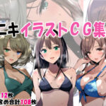 ほむニキイラストCG集 vol.1(遡行ほむニキ) [d_421619]