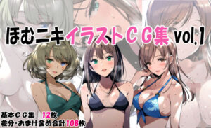 ほむニキイラストCG集 vol.1(遡行ほむニキ) [d_421619]