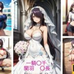 一騎〇千 関羽〇長 エロ画像集(さーくるP5) [d_421846]