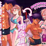 性擬態幼馴染 再会編(東横大賞典) [d_422251]