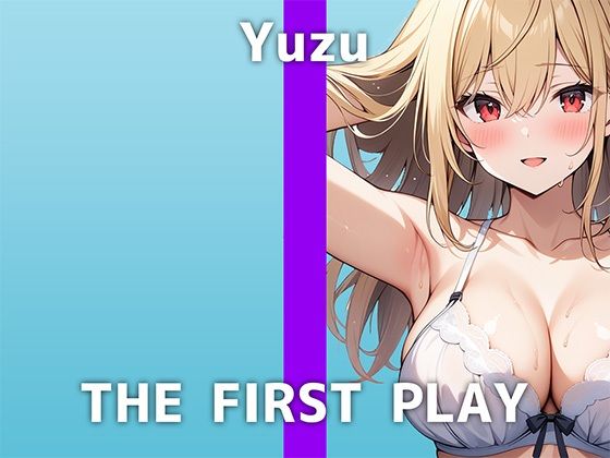 身バレ厳禁の24歳ライバーが登場「普段の活動では発散できない性欲を解放しにきましたw」最近潮吹きができるようになったユズさんのクリオナニーをお楽しみください！(でぃすとぴあ) [d_422285]