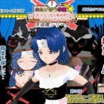 瑠璃色のマルカ編（0） 〜囲まれ！！見られ！！感じてる☆！？〜(モンキーズFACTORY) [d_422286]