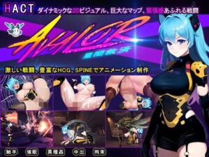 Avalor-星間救済(時光ゲーム社) [d_422982]