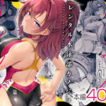 レンタル水泳部カノジョ(8cm) [d_423585]