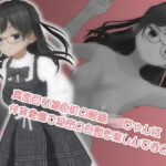 真面目な褐色肌の眼鏡JKちゃんは体育倉庫で秘密の自慰を楽しんでるの(773Project) [d_423644]