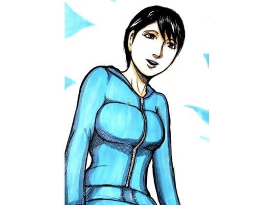 山好き人妻と人獣たち(N-zumi-ha) [d_424239]