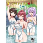 パイナップル味じゃないんだわ(よいやまーか) [d_424746]