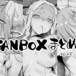 FANBOXまとめ2(エロマズン) [d_425860]