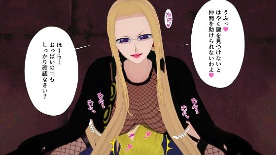 カ〇ファのエッチな鍵探し(M向けアニメーション) [d_426087]