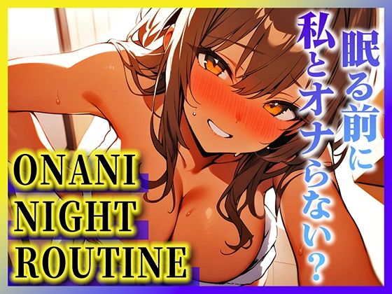 【小悪魔JK巨乳マネの1人夢中オナニー】部員の後輩男子を童貞いじりしてそのまま筆下ろしする痴女「誰にも食ベられてないちんぽが欲しいの…」(キャンディタフト) [d_426184]