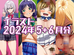 2024年5月と6月分のイラスト(デジタルハンバーグ) [d_427269]