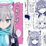 ブル絵いっぱいまんぞく感(くぼけん屋さん) [d_427622]