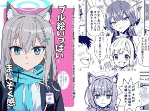 ブル絵いっぱいまんぞく感(くぼけん屋さん) [d_427622]