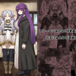 フリーレンと男性器の生える魔法(せいのまもの) [d_427709]