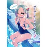 ツンツンヤンキーちゃん2〜in summer〜(ぐじら4号) [d_427841]
