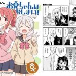 お兄ちゃんはおしまい！30(GRINP) [d_428122]