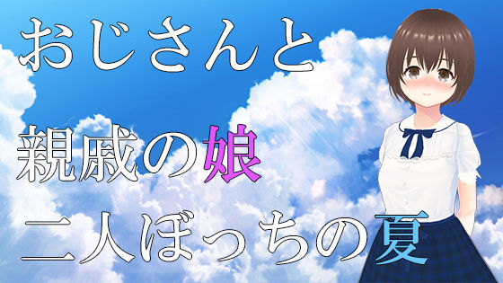 夏の掌(出雲の稲穂) [d_428171]