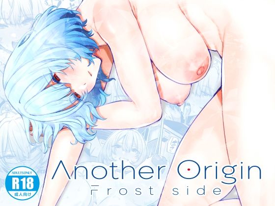 Another Origin Frost side(Lv.41) [d_428185]