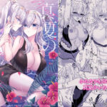 真夏の月に溺れて(mypaceworld) [d_428320]