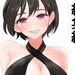 総集編3作品セット(かおり) [d_428371]