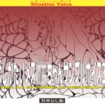 名状しがたいめすがきちゃんサンプルボイス30分(シマジューハチ) [d_428378]