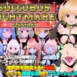 サキュバスナイトメア-DESIRE-(Animism) [d_428399]