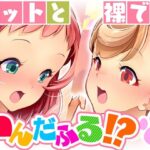 キミと一緒にわんだふる！！1(EDGE WORTH) [d_428719]