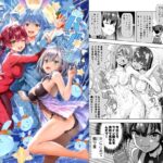 パジャマオフコラボ(Z-Less) [d_428797]