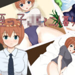 姪っ子JKと二人暮らし(みりん星) [d_428990]