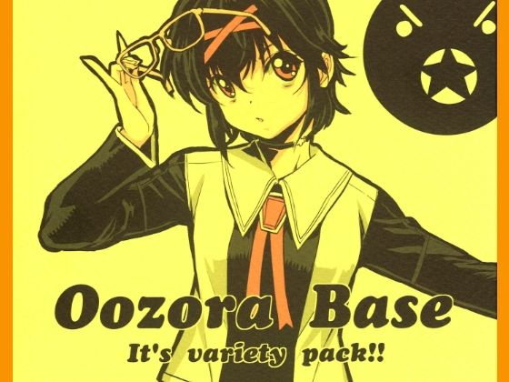 Oozora Base(いのうえ空) [d_429334]