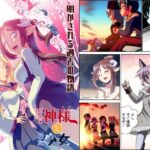 ぼっち神様とおた少女5(梺乃屋) [d_429431]